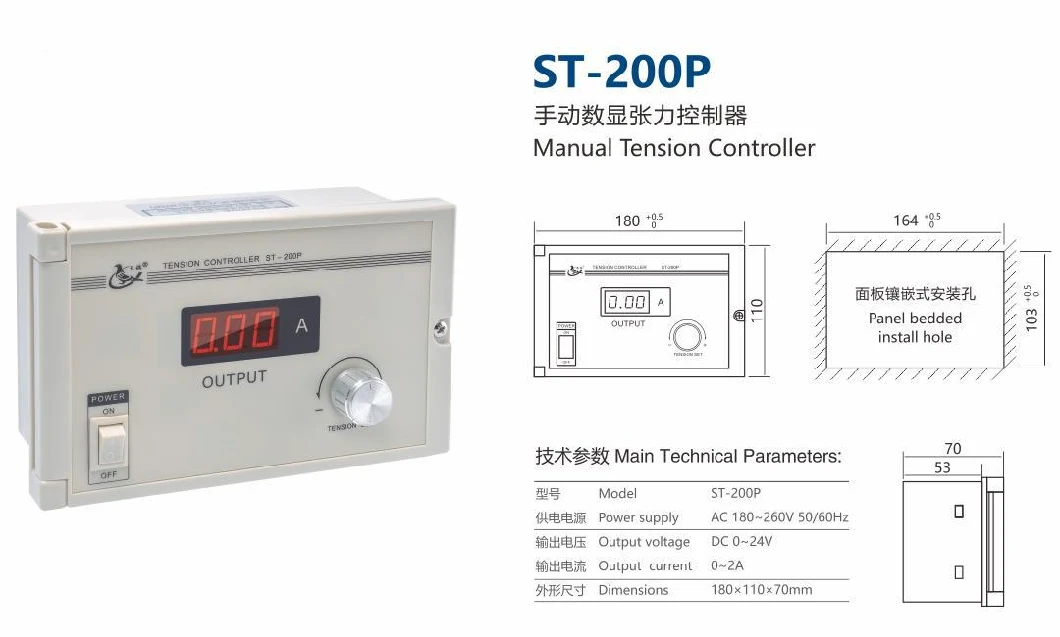 Load Cell Cable Tension Control 0-4 Een Manual Tension Controller Tc001/Tc-001 Voor for Label Printing Machine